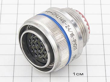 Розетка СНЦ146-24/16-Р1О11 ОТК