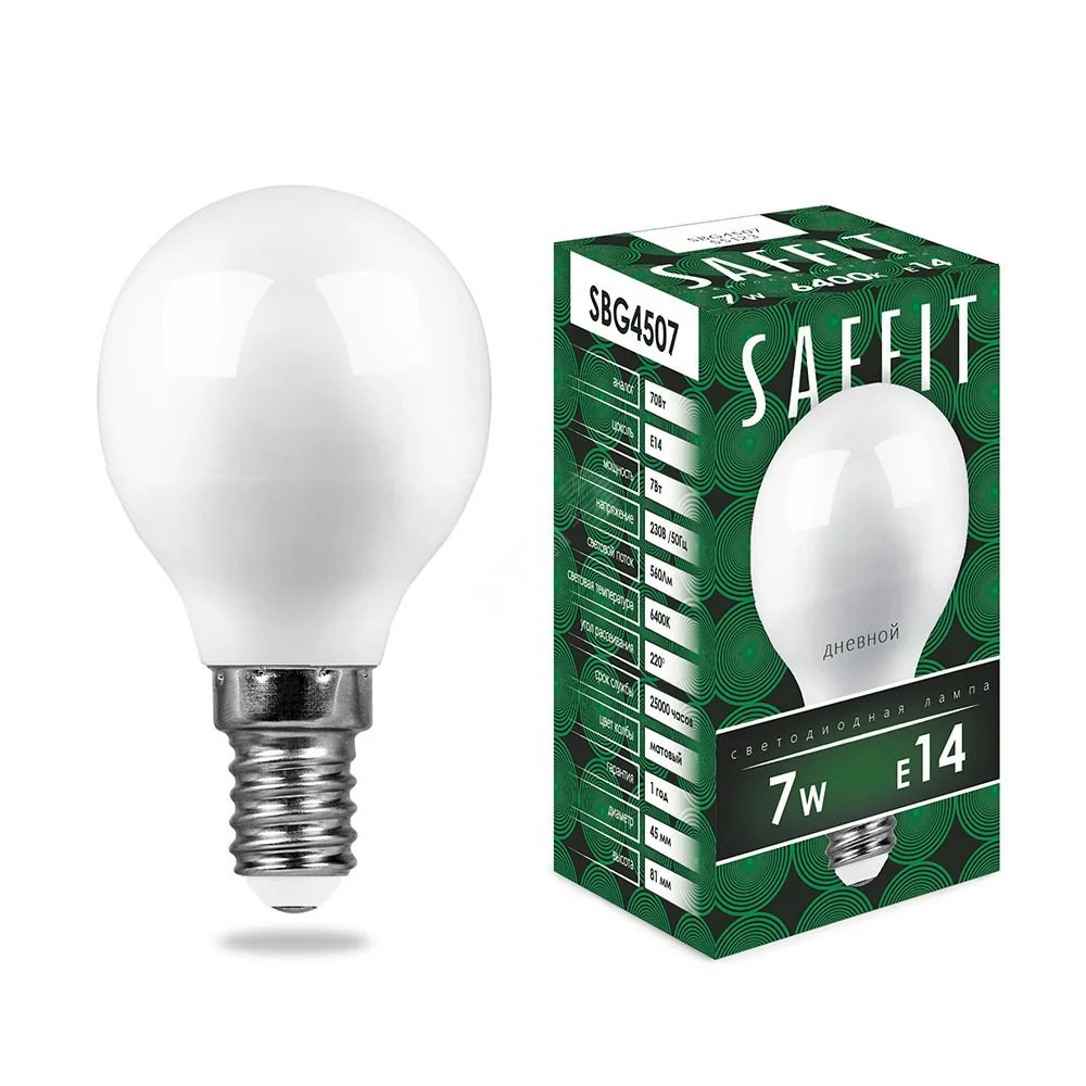 Лампа светодиодная LED 7вт Е14 дневной матовый шар 55123