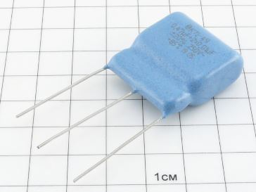 Конд. К73-49 0.47+2х0.01мкФ 250В 20%