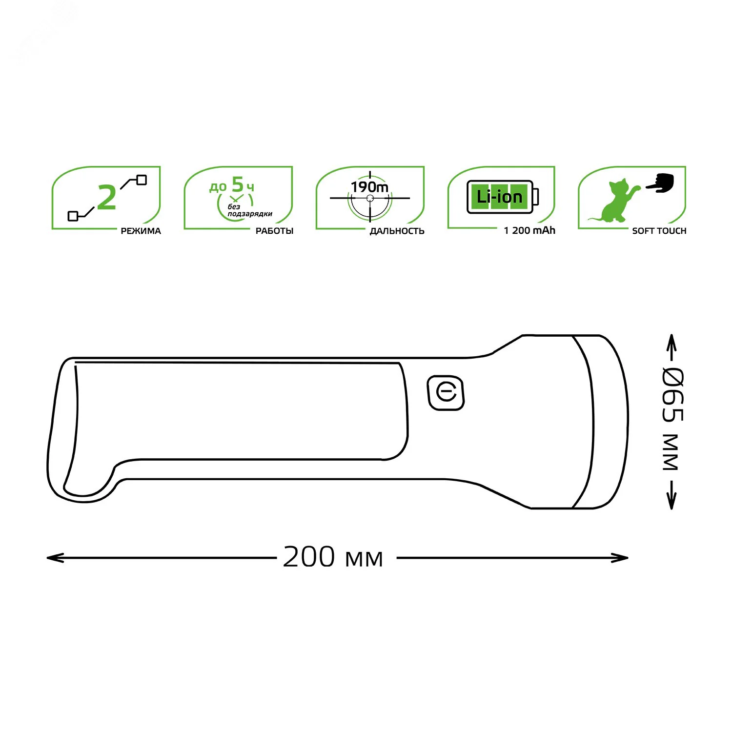 Фонарь ручной модель GFL203 3W 150lm Li-ion 1200mAh LED 1/10/80 GF203