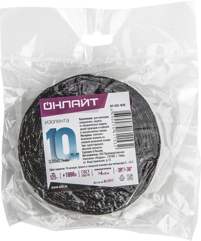 Изолента ХБ 20мм (рул.10м) 61 153 OIT-H20-10/BL 125г 61153