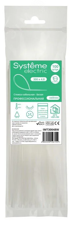 Стяжка кабельная MultiSet 300х4.8 Белая (100шт) IMT30048W