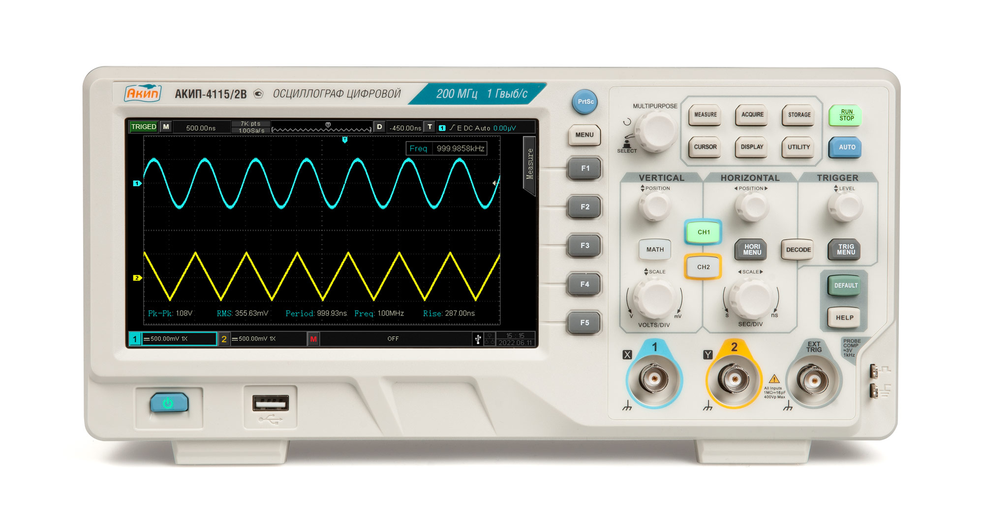 АКИП-4115/2В - Осциллограф цифровой, 2 канала x 200МГц