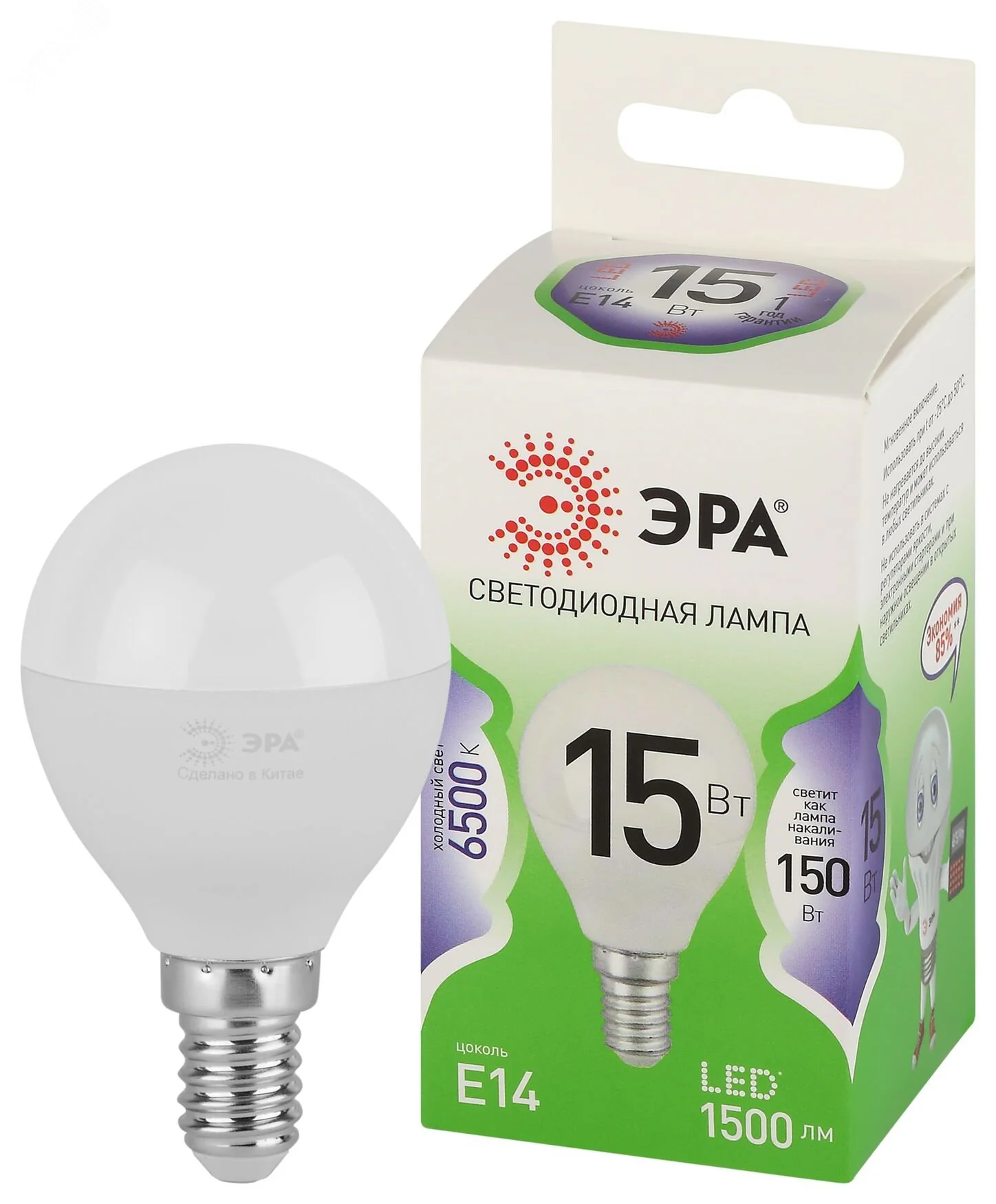 Лампа светодиодная LED 15 Вт 1500Лм 6500К шар холодный E14 220-240В LED P45-15W-865-E14 Green Line Б0067054