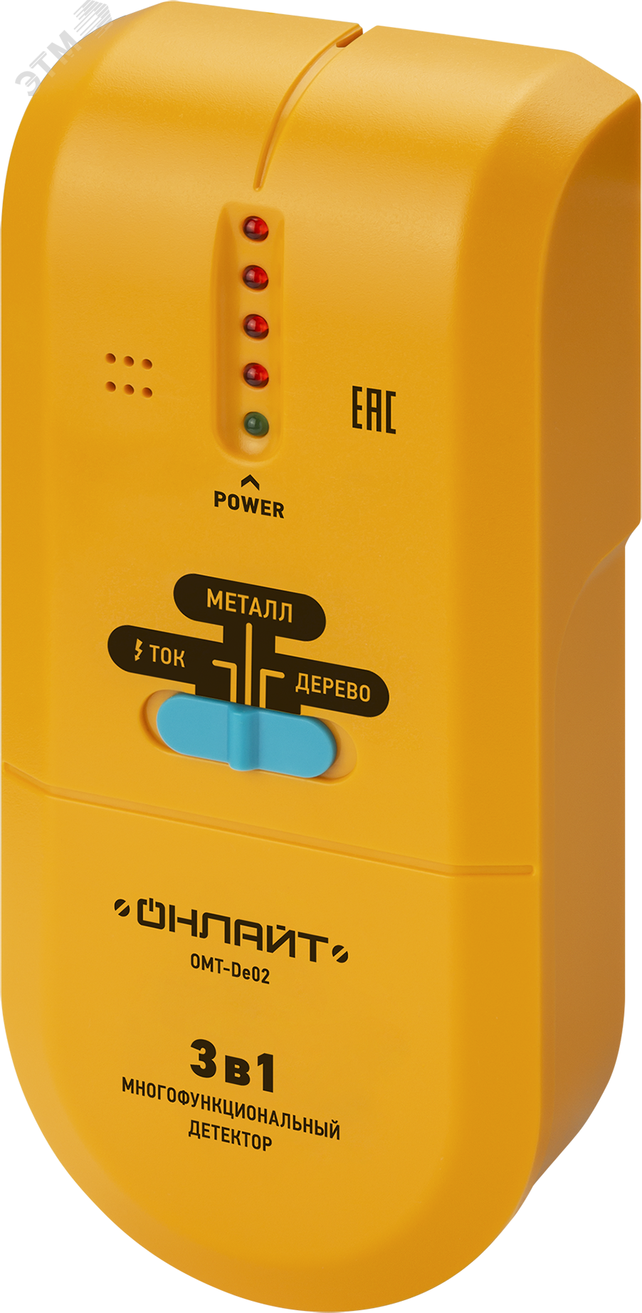 Детектор OMT-De02 28019