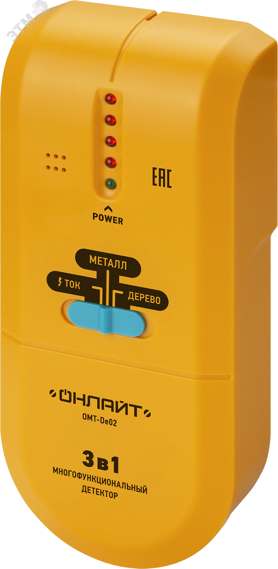 Детектор OMT-De02 28019