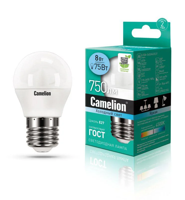 Лампа светодиодная LED8-G45/845/E27 8Вт шар 4500К бел. E27 750лм 170-265В 12394