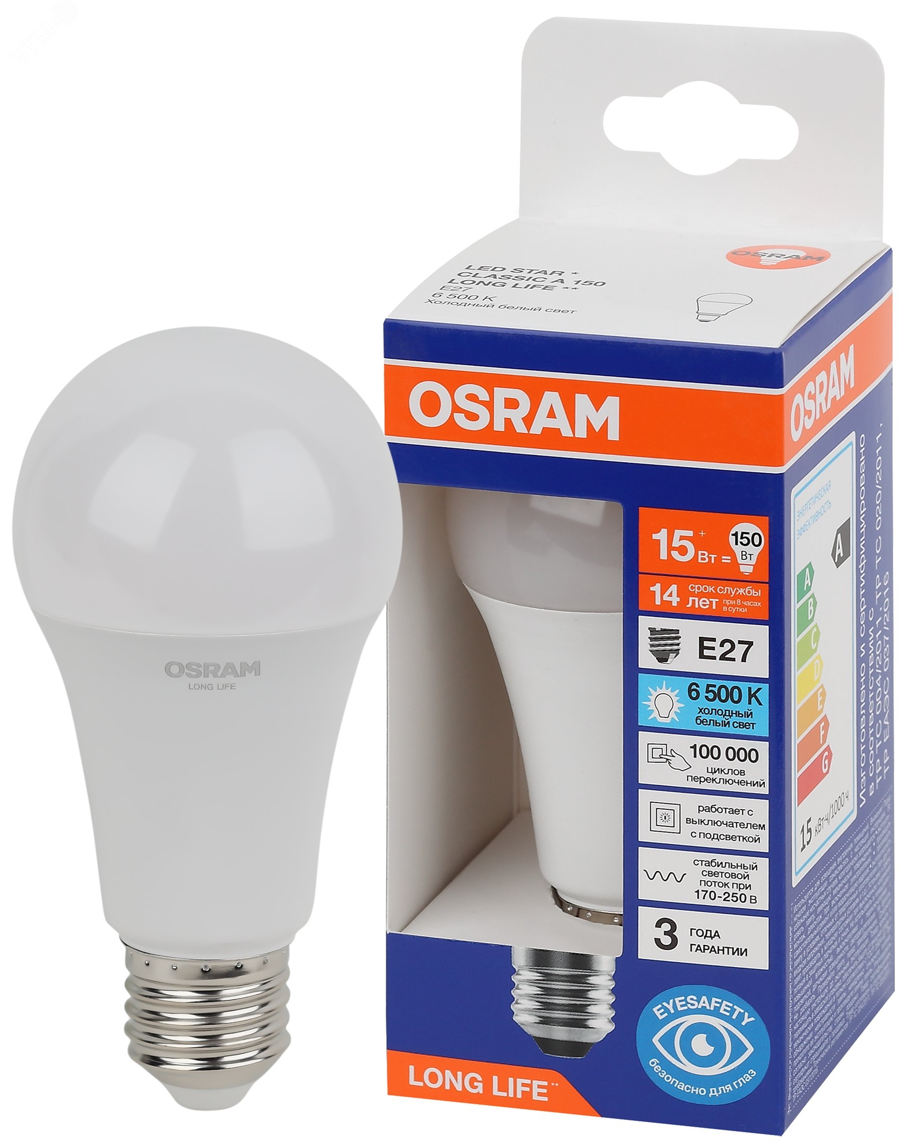 Лампа светодиодная LED 15Вт Е27 6500К 1521Лм груша 220В (замена 150Вт) OSRAM 4099854186219