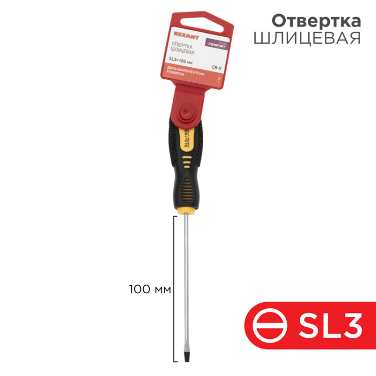 Отвертка шлицевая SL3х100мм, двухкомпонентная рукоятка 12-6421