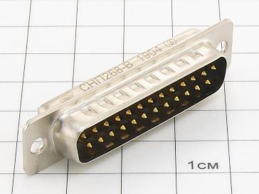 Вилка СНП268-25ВП11-0-В ОТК