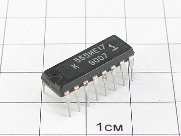 Микросхема К555ИЕ17