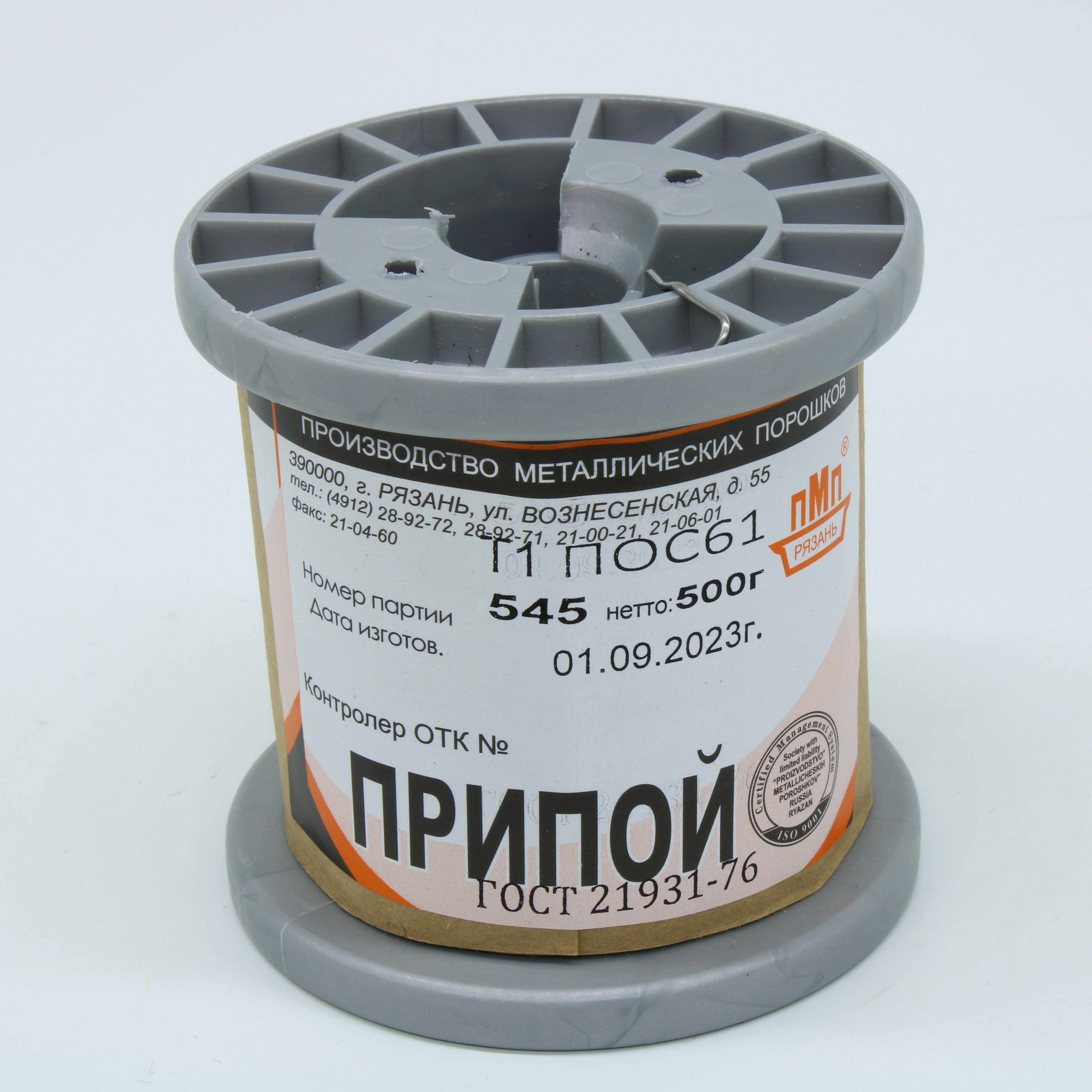 ПОС 61 Т. D=1.0мм 500гр. - Припой трубчатый с канифолью ПОС61 1.0мм 500гр. катушка