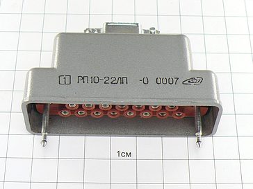 Розетка РП10-22ЛП-О ОТК