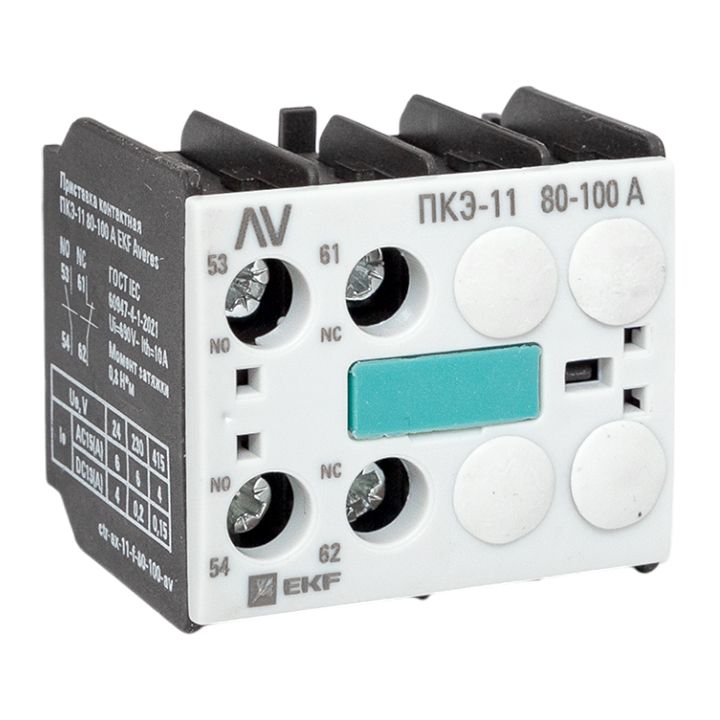 Приставка контактная ПКЭ-11 80-100А AVERES ctr-ax-11-f-80-100-av