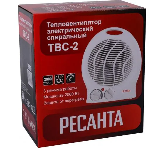 Тепловентилятор ТВС-2 2кВт 67/2/2