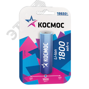 Аккумулятор 1800мАч 18650 Li-ion 1BL,