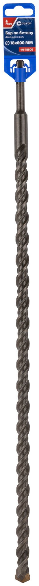 Бур по бетону , Profi, двойная резьба, SDS-Plus, 18 х 600 мм 40-18600