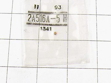 Диод 2А516А-5Н