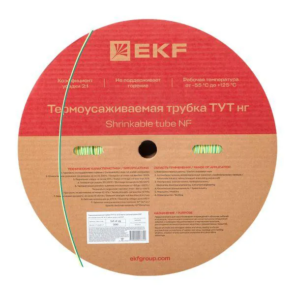Трубка термоусаживаемая ТУТ нг 4/2 жел-зел рулон PROxima