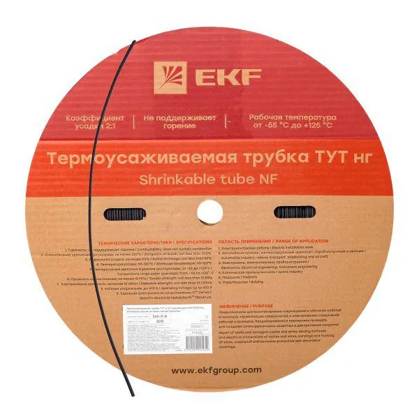 Трубка термоусаживаемая ТУТ нг 2/1 черная рулон PROxima