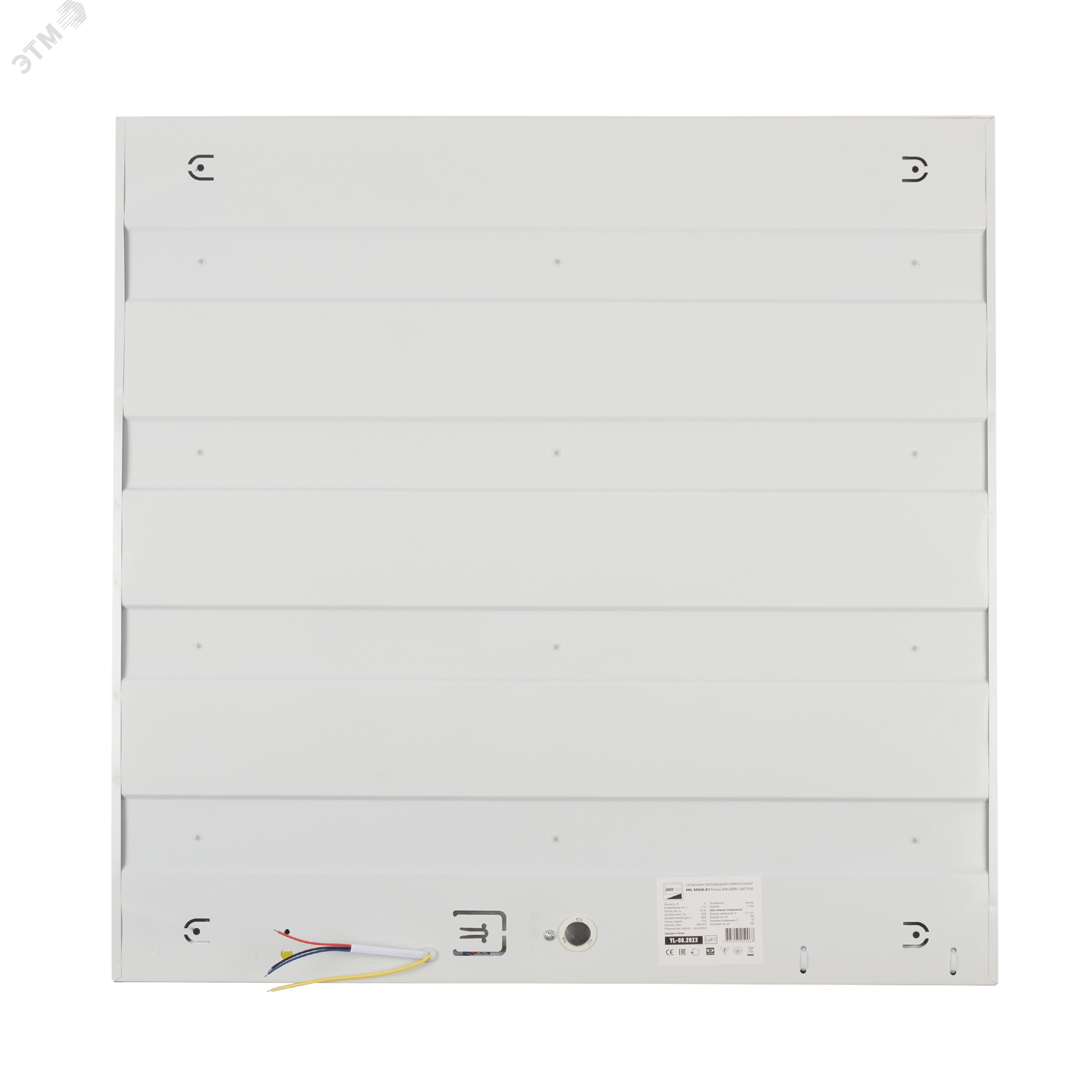 Светильник светодиодный ДВО-36w 4000K 595х595 3600Лм с БАП IP40 JazzWay 5050068