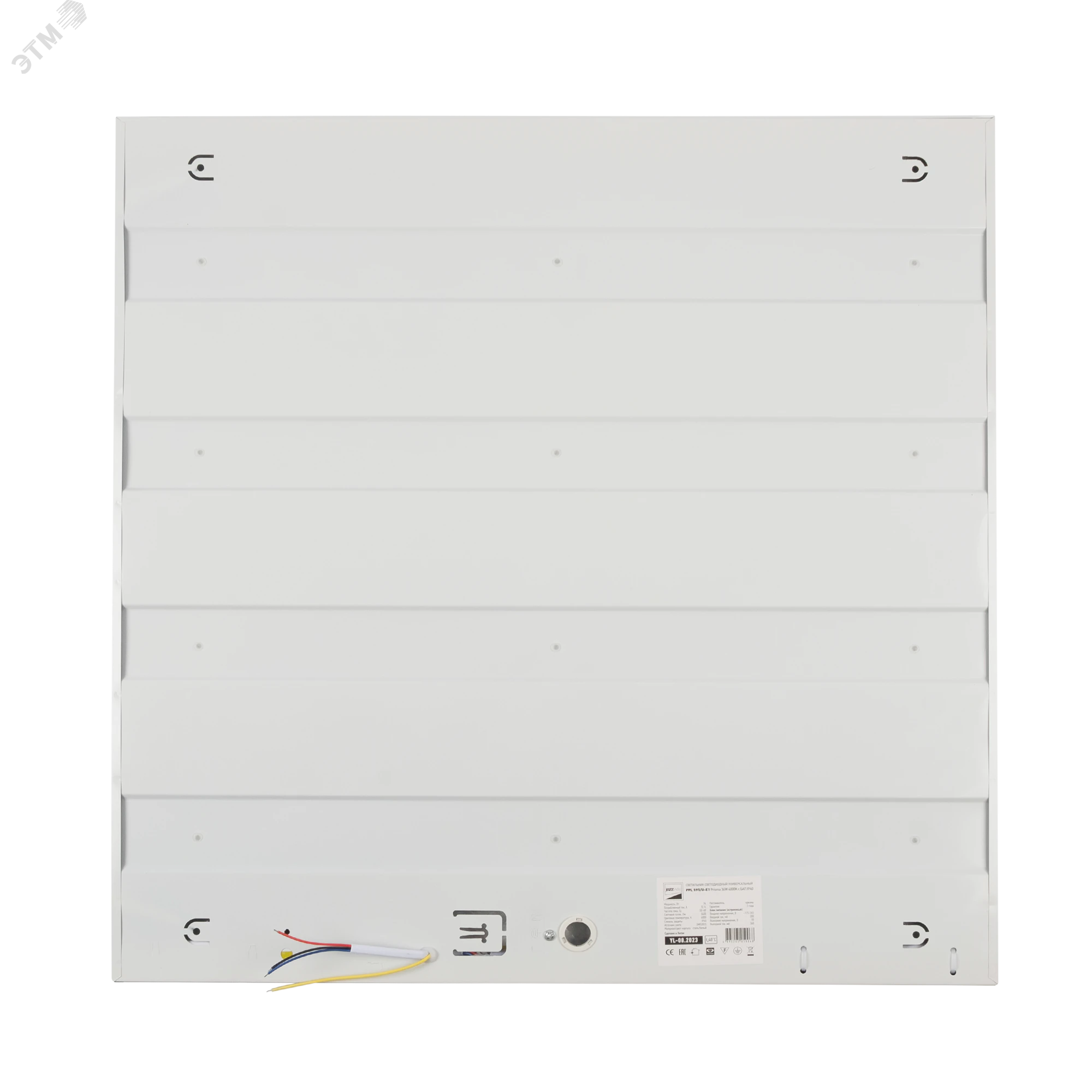 Светильник светодиодный ДВО-36w 4000K 595х595 3600Лм с БАП IP40 JazzWay 5050068