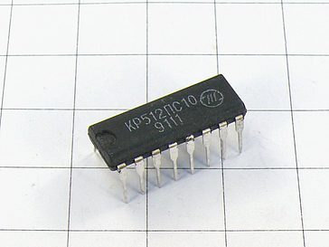 Микросхема КР512ПС10