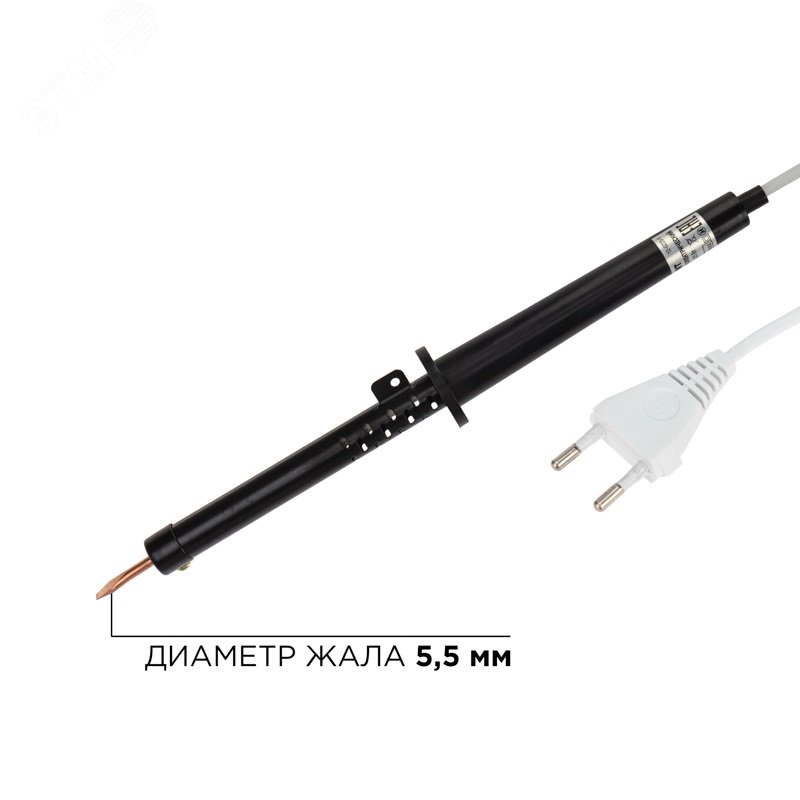 Паяльник ПП 65 Вт - пластиковая ручка, ЭПСН