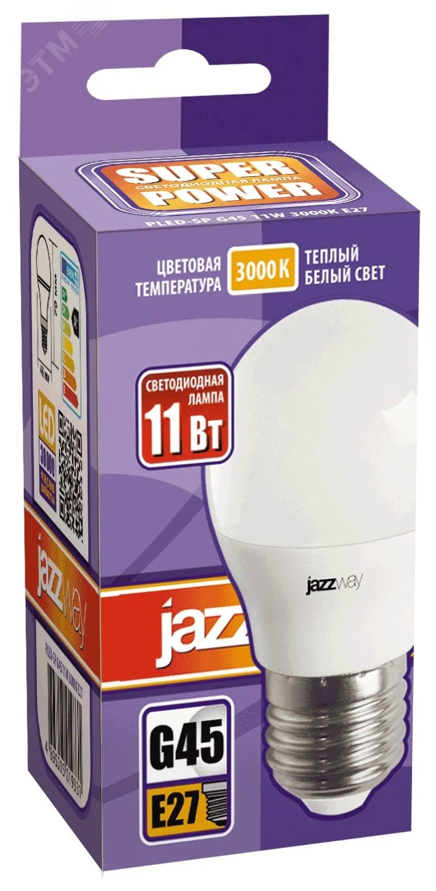Лампа светодиодная LED 11Вт 230Вт E27 теплый матовый -шар 5019331