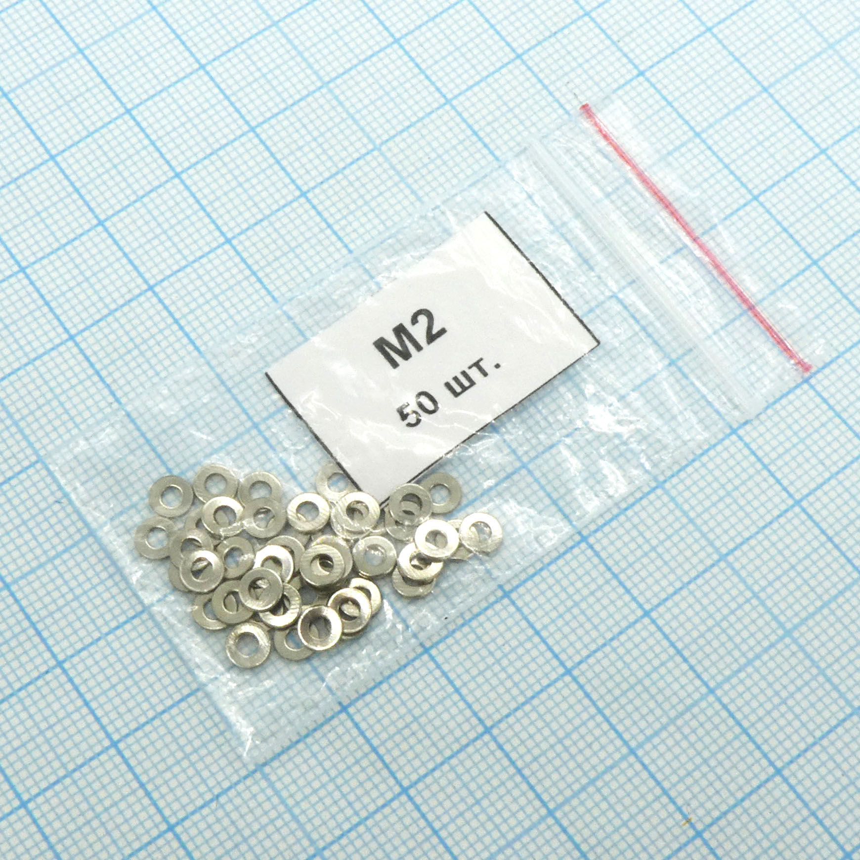 Шайба  М2.0 (50шт.) - Шайба  М2.0 (50шт.)