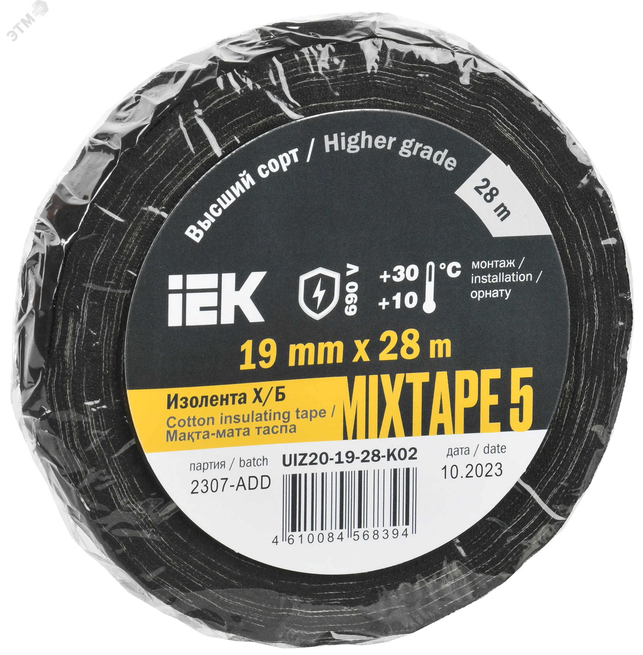 MIXTAPE 5 Изолента Х/Б 19мм 28м IEK UIZ20-19-28-K02