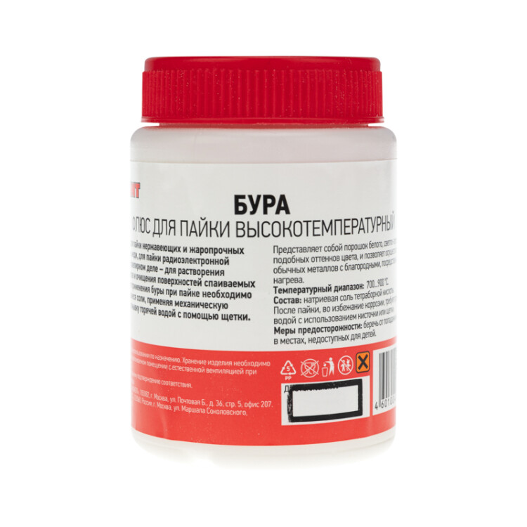 Флюс БУРА 100г. банка - Флюс для пайки