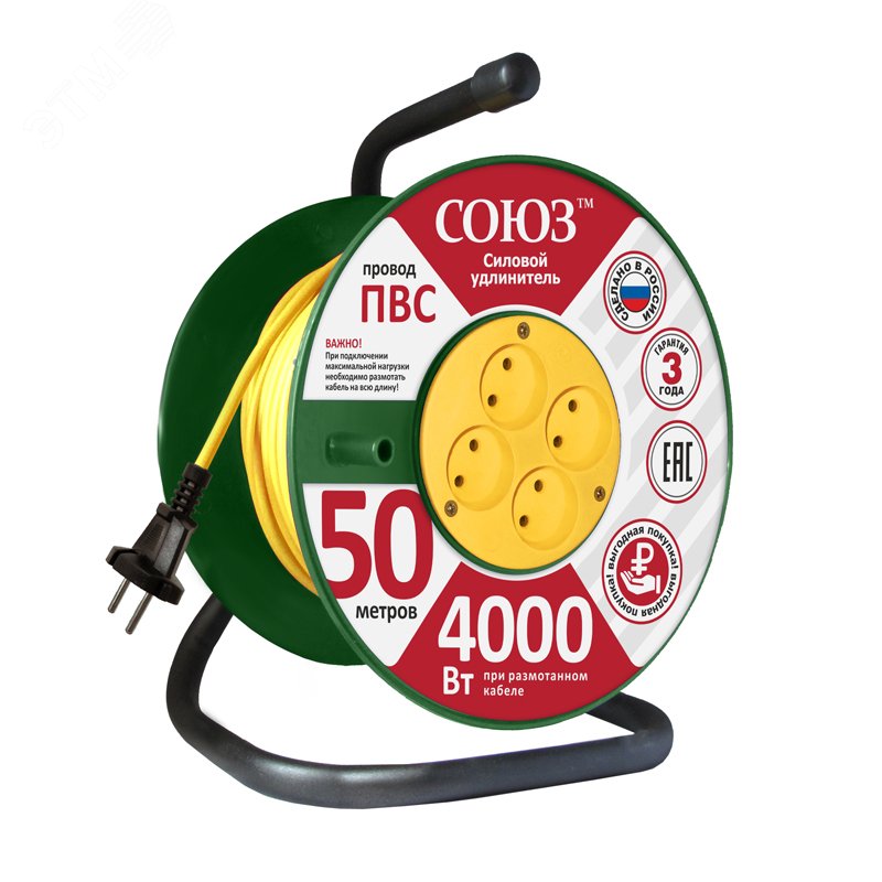 Удлинитель силовой ТМ Союз на катушке 4 гнезда 4000 Вт 50м 481S-3805