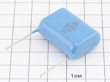 Конденсатор К73-17 1мкФ 630В 10%