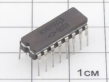 Микросхема К1401УД3