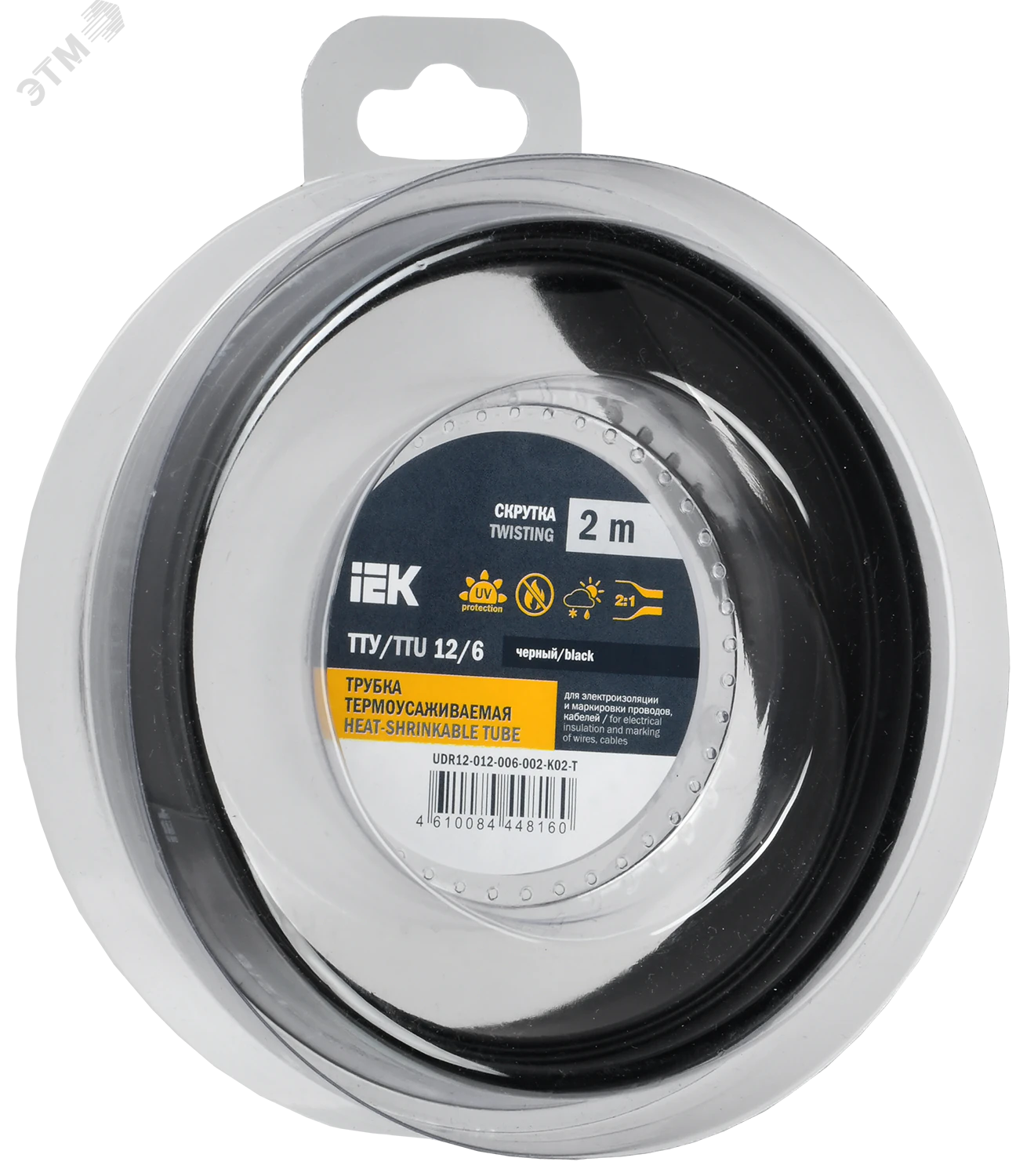 Трубка термоусадочная ТТУ нг-LS 12/6 черн. (уп.2м) UDR12-012-006-002-K02-T