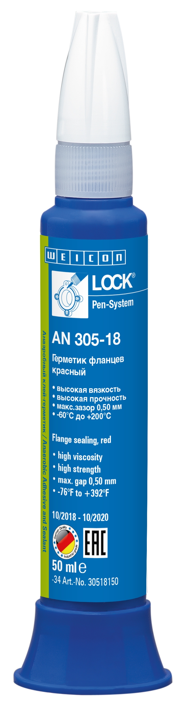 wcn30542150 - 10017877 WEICONLOCK AN 305-42 Герметизация гидравлических и пневматических систем (50 мл) средняя прочность,