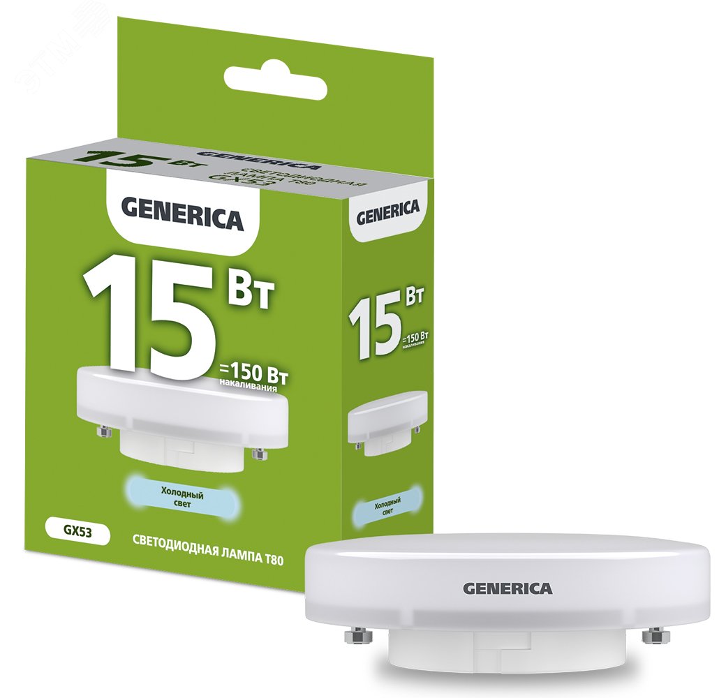 Лампа светодиодная T80 таблетка 15Вт 230В 6500К GX53 GENERICA LL-T80-15-230-65-GX53-G