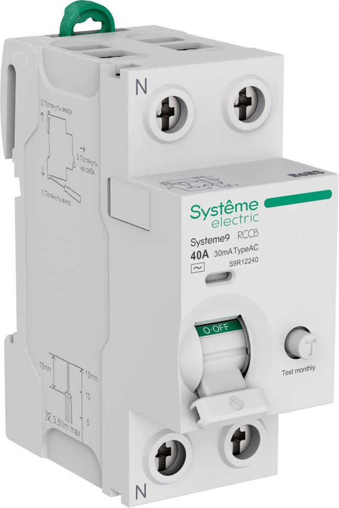 Выключатель дифференциального тока (ВДТ) 40A 2P 30мА Тип-AC 230В Systeme9 S9R12240