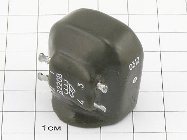Дроссель Д220В "5"