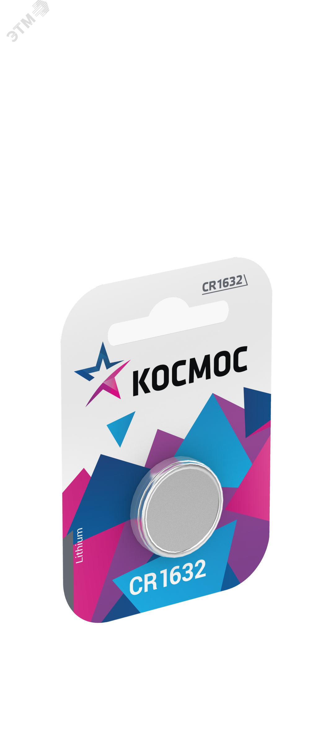 Элемент питания литиевый CR1632 1хBL (блист.1шт) KOCR16321BL