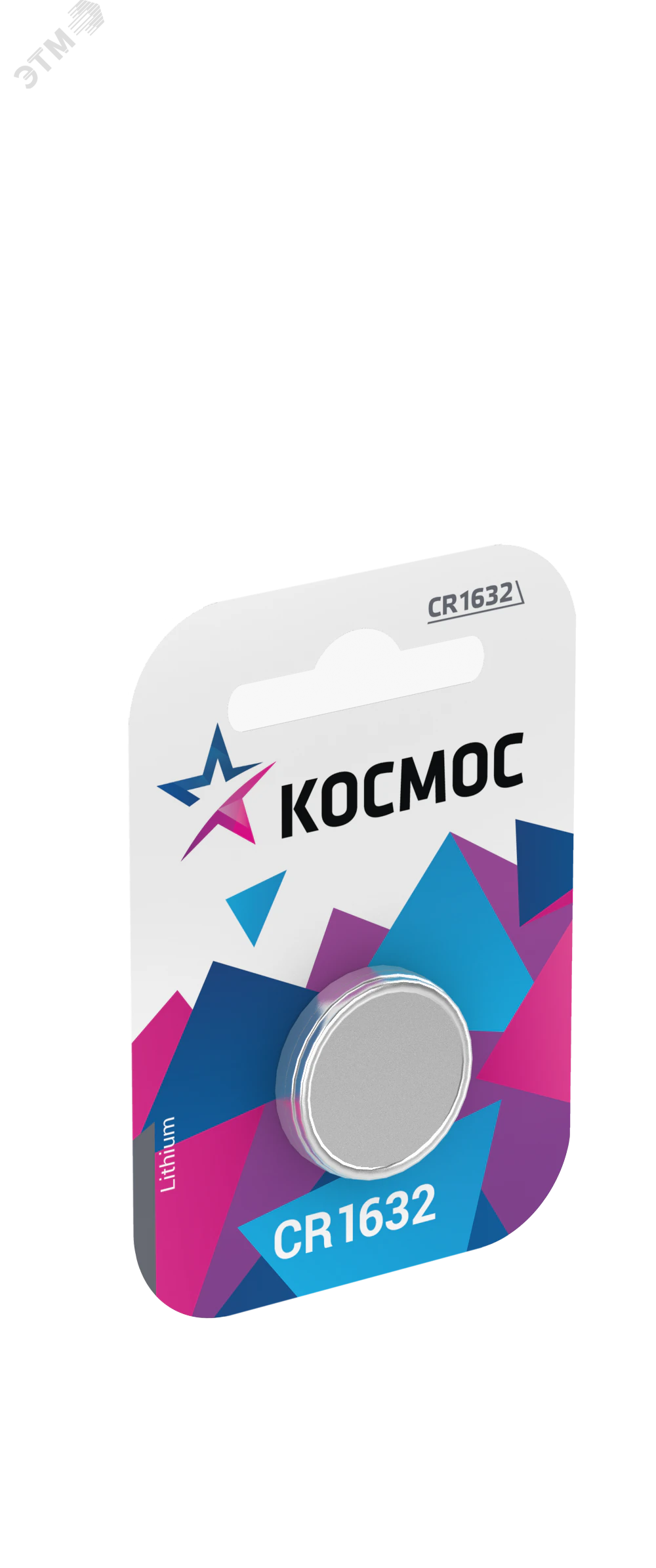 Элемент питания литиевый CR1632 1хBL (блист.1шт) KOCR16321BL