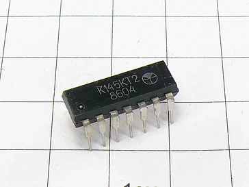 Микросхема К145КТ2
