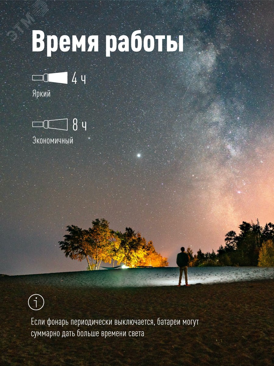 Фонарь аккумуляторный 7005 LED-BL 5Вт аккум. 4В 0.9А.ч прямое ЗУ 220В KOCAc7005LED-BL