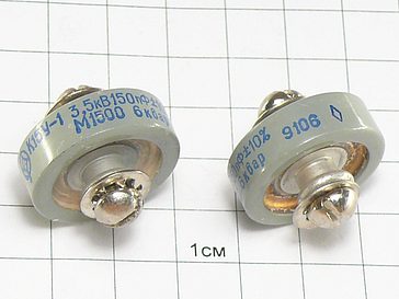 К15У-1А-3.5кВ-150пФ±10%-М1500-6квар