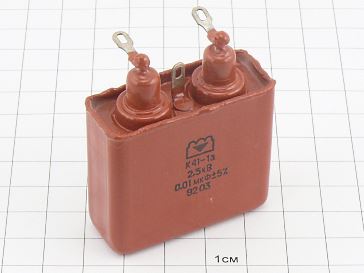 К41-1А 0.01мкФ 2.5кВ 5% "5"