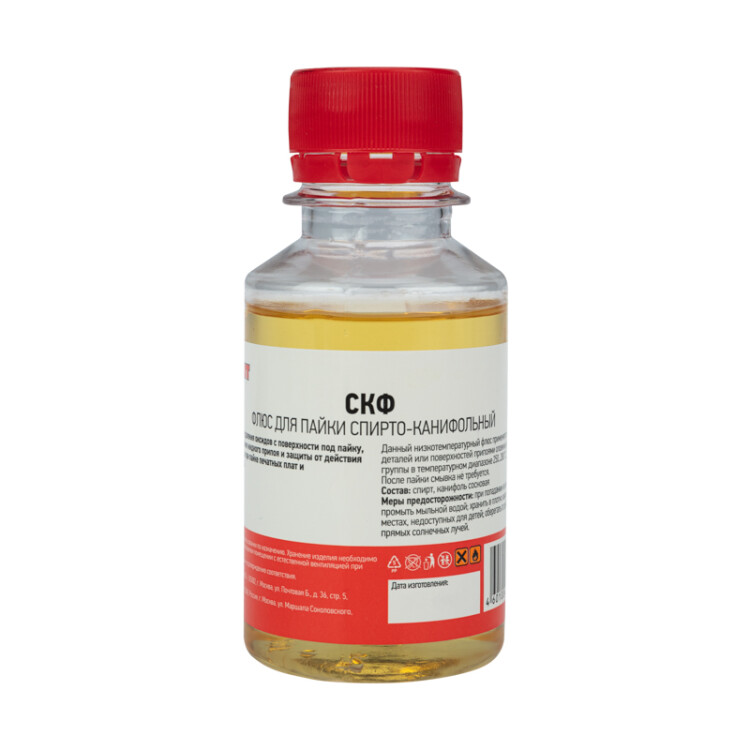 Флюс СКФ 100мл. - Флюс для пайки REXANT, СКФ (спирто-канифольный), 100 мл, флакон