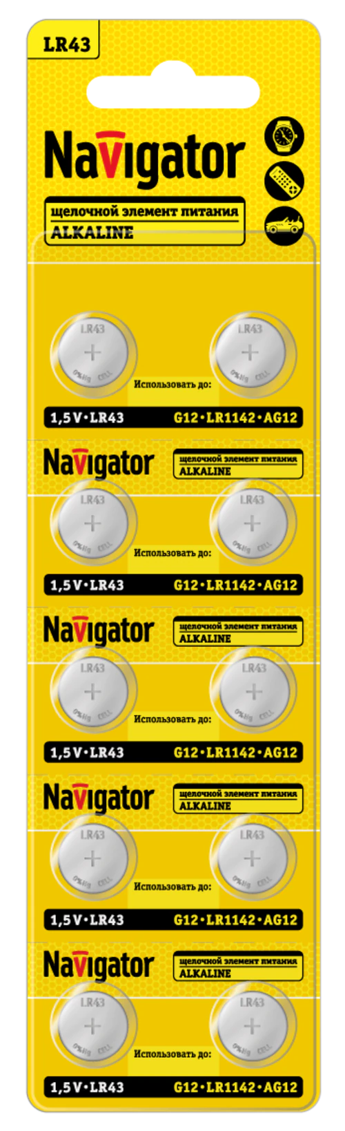 Батарейка NBT-05 (LR43, AG12, LR1142) 1.5V Alkaline BP10