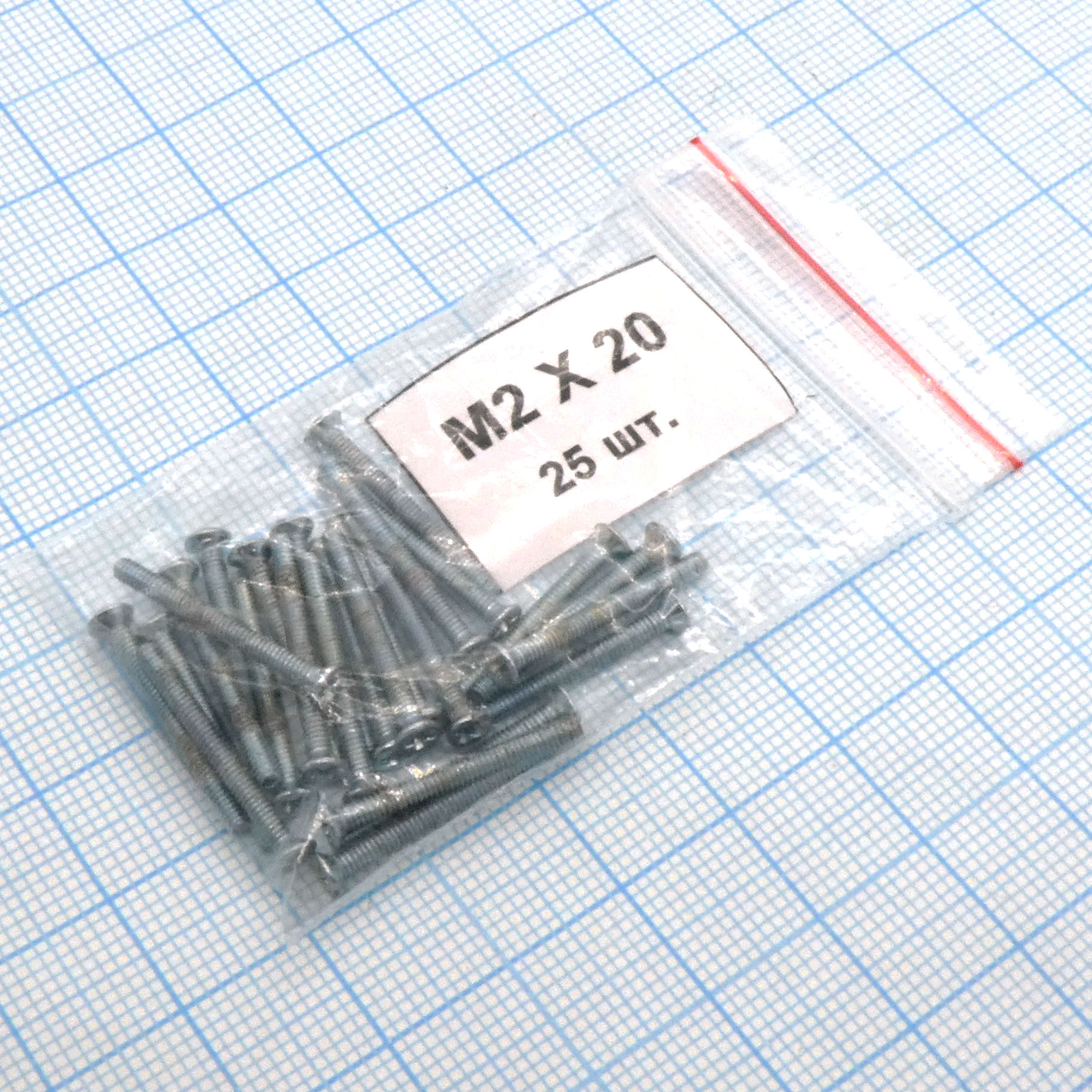 Винт М2.0х20 (50шт.) п/т (крест) - Винт М2.0х20 (50шт.) п/т (крест)