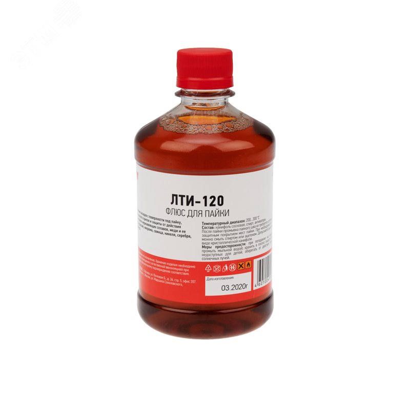 Флюс  ЛТИ-120  500мл. флакон - Флюс для пайки